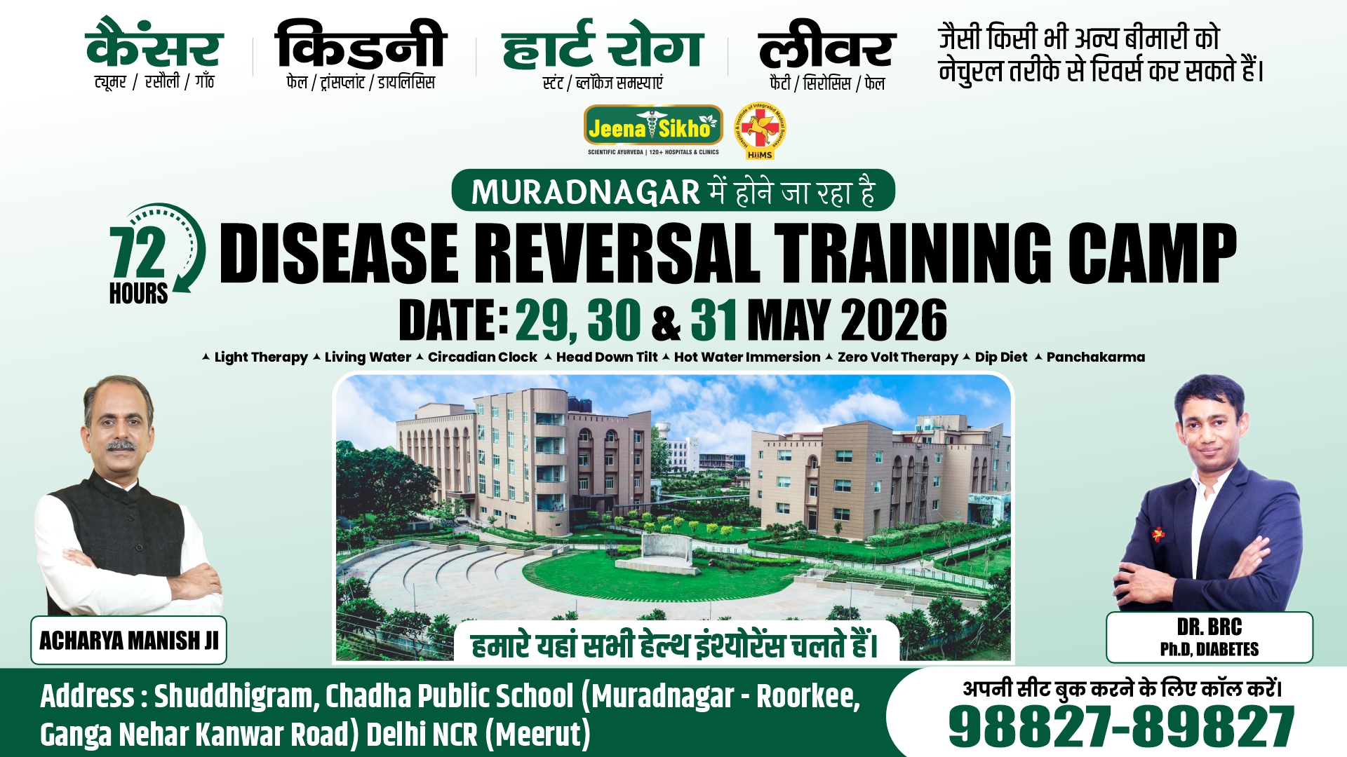 May Camp