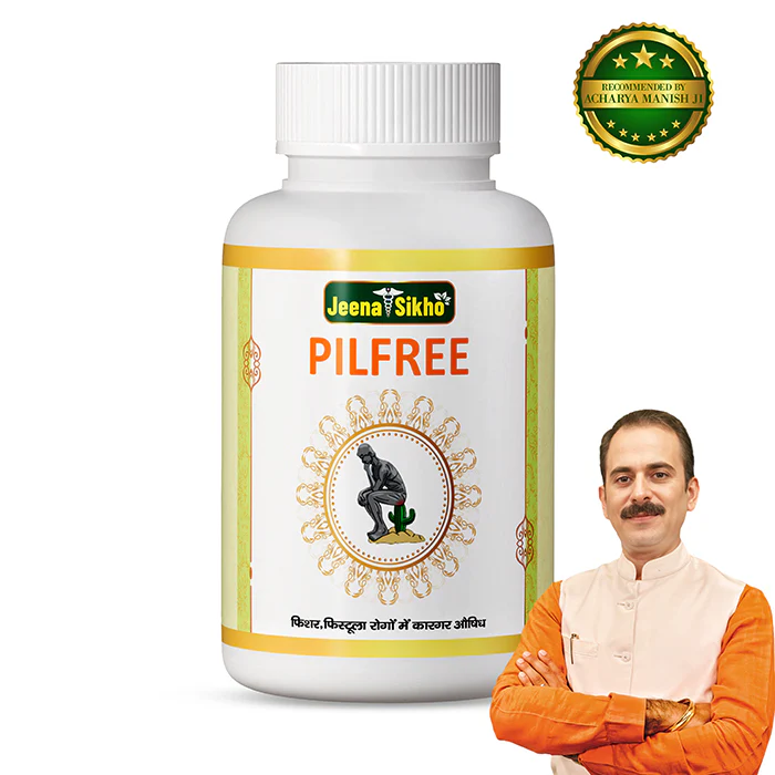 Pilfree Capsules