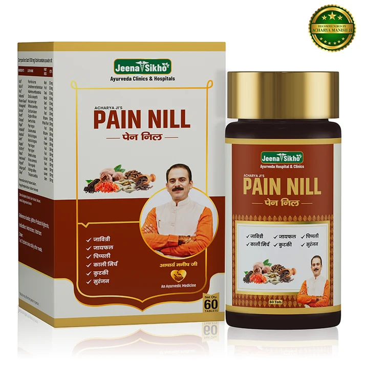 pain-nill