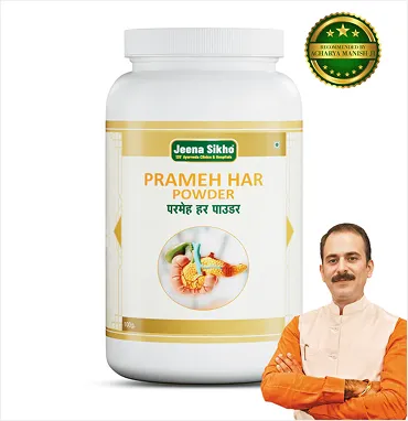 Prameh Har Powder