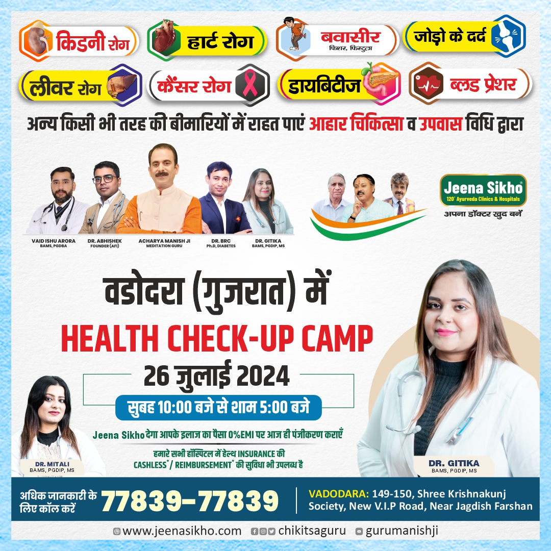 Dr jayant Batra 2