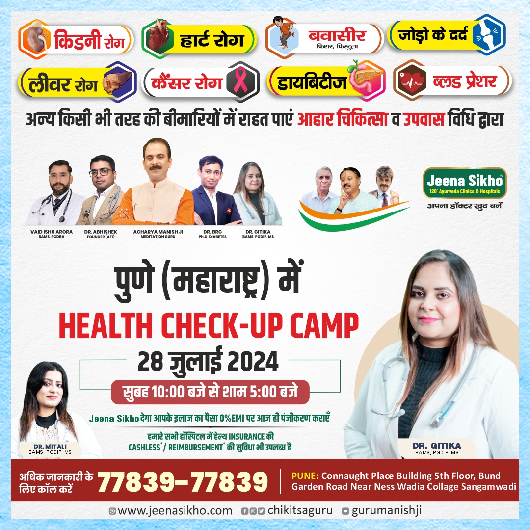 Dr jayant Batra 2