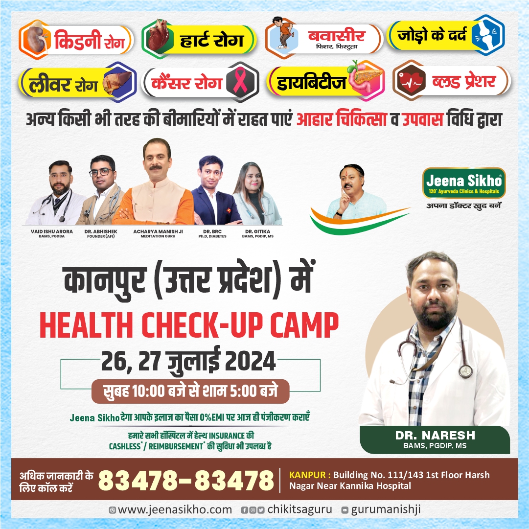 Dr. Naresh