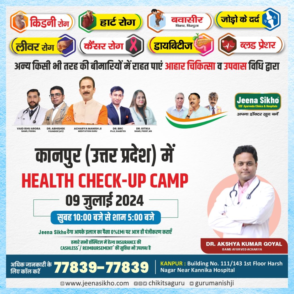 Dr jayant Batra 2