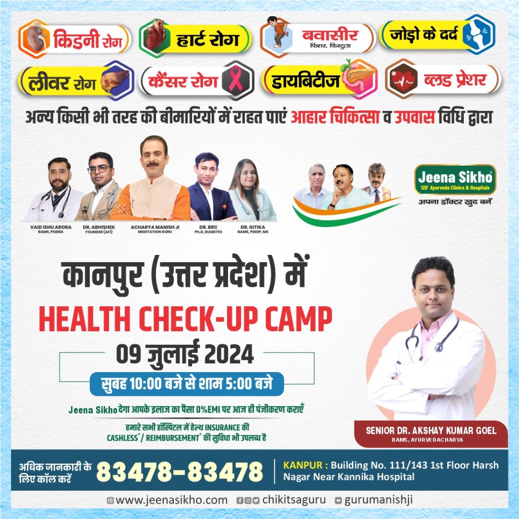 Dr Akshya Goyal 1
