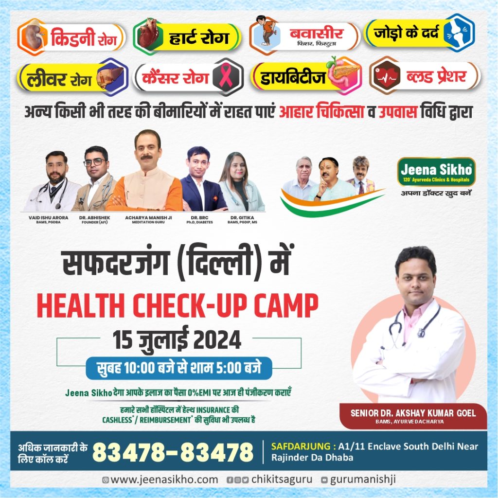 Dr Akshya Goyal 1