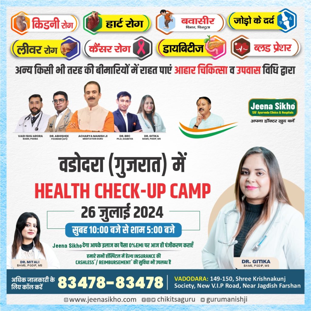 Dr. Gitika & Mitali