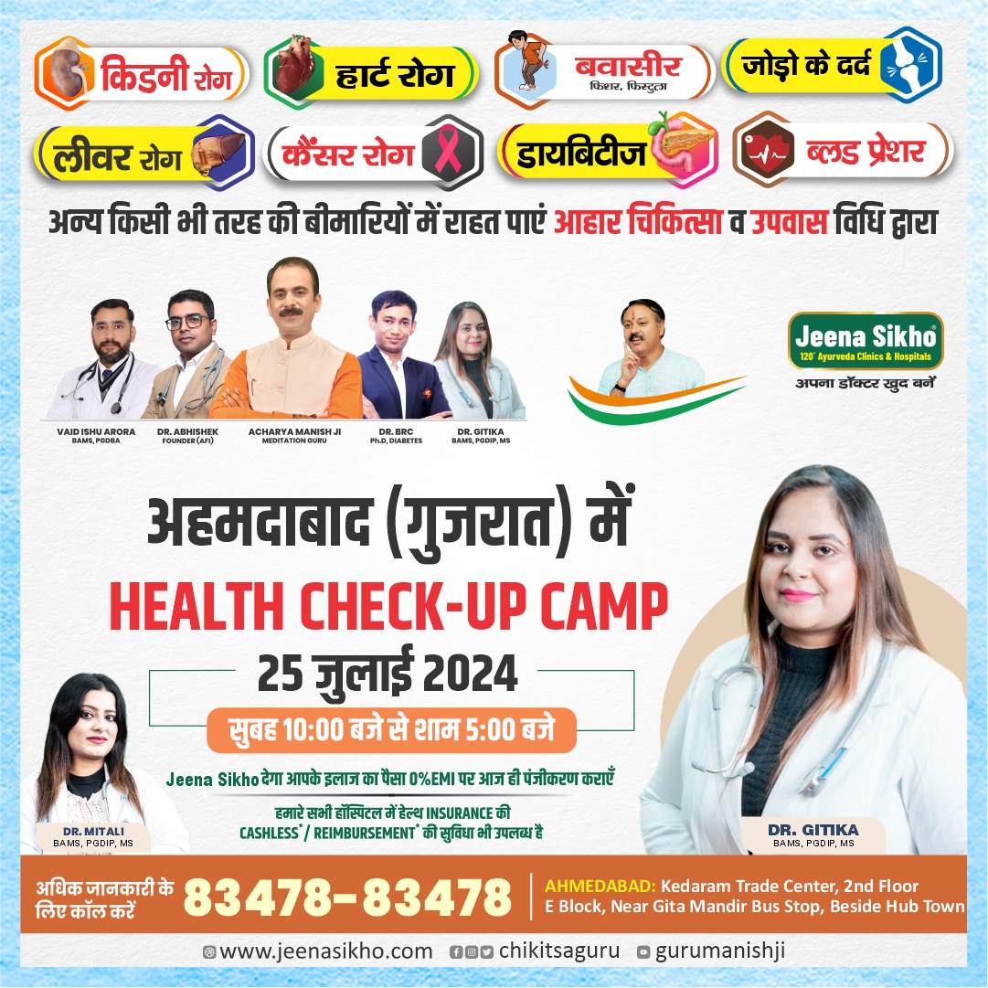 Dr. Gitika & Mitali
