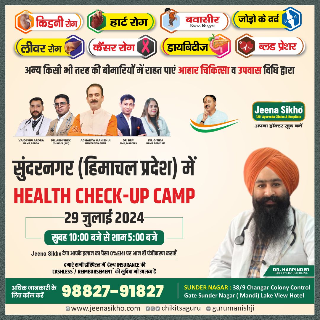 Dr. Harpinder CAMPS POST 05.07.24