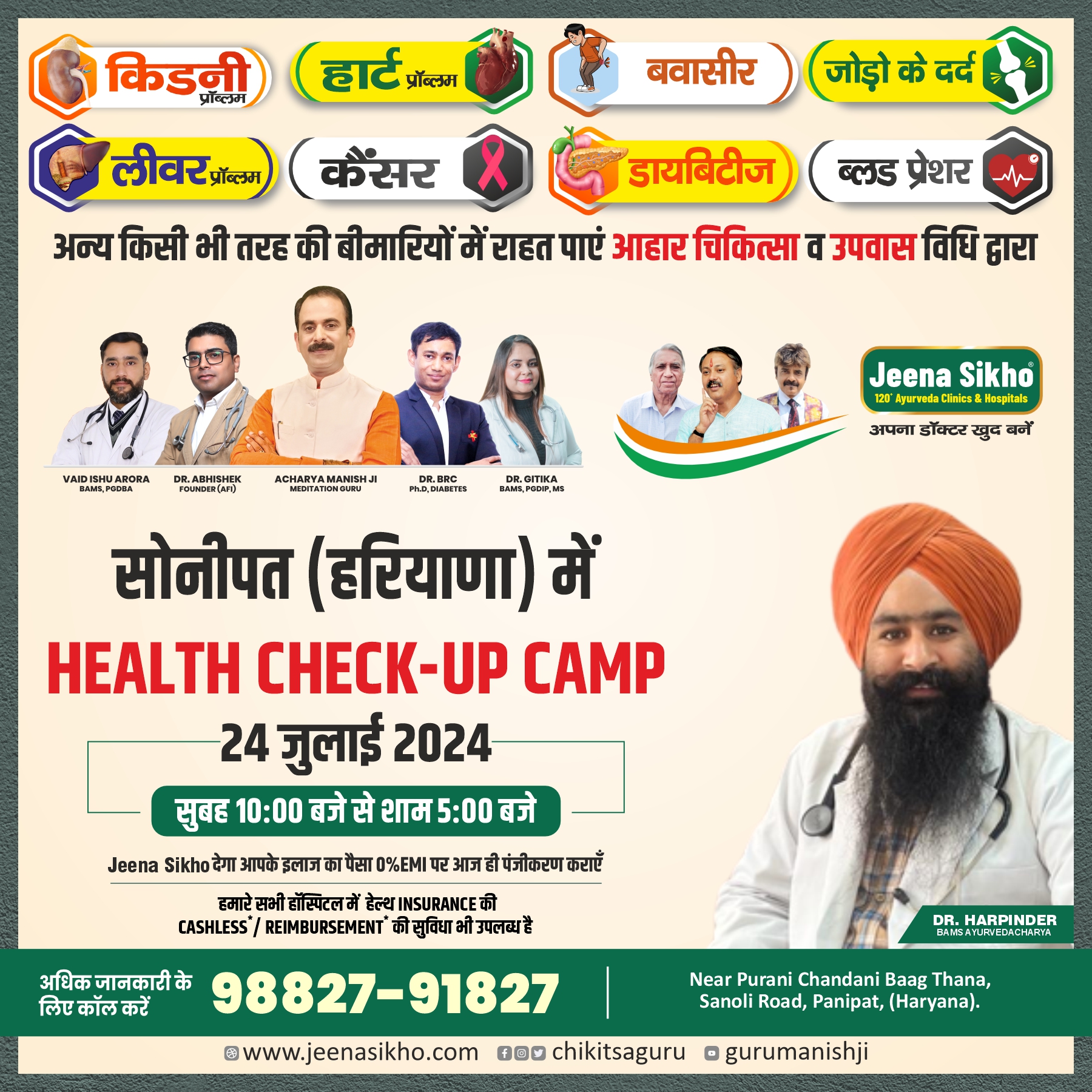 Dr. Harpinder CAMPS POST 05.07.241