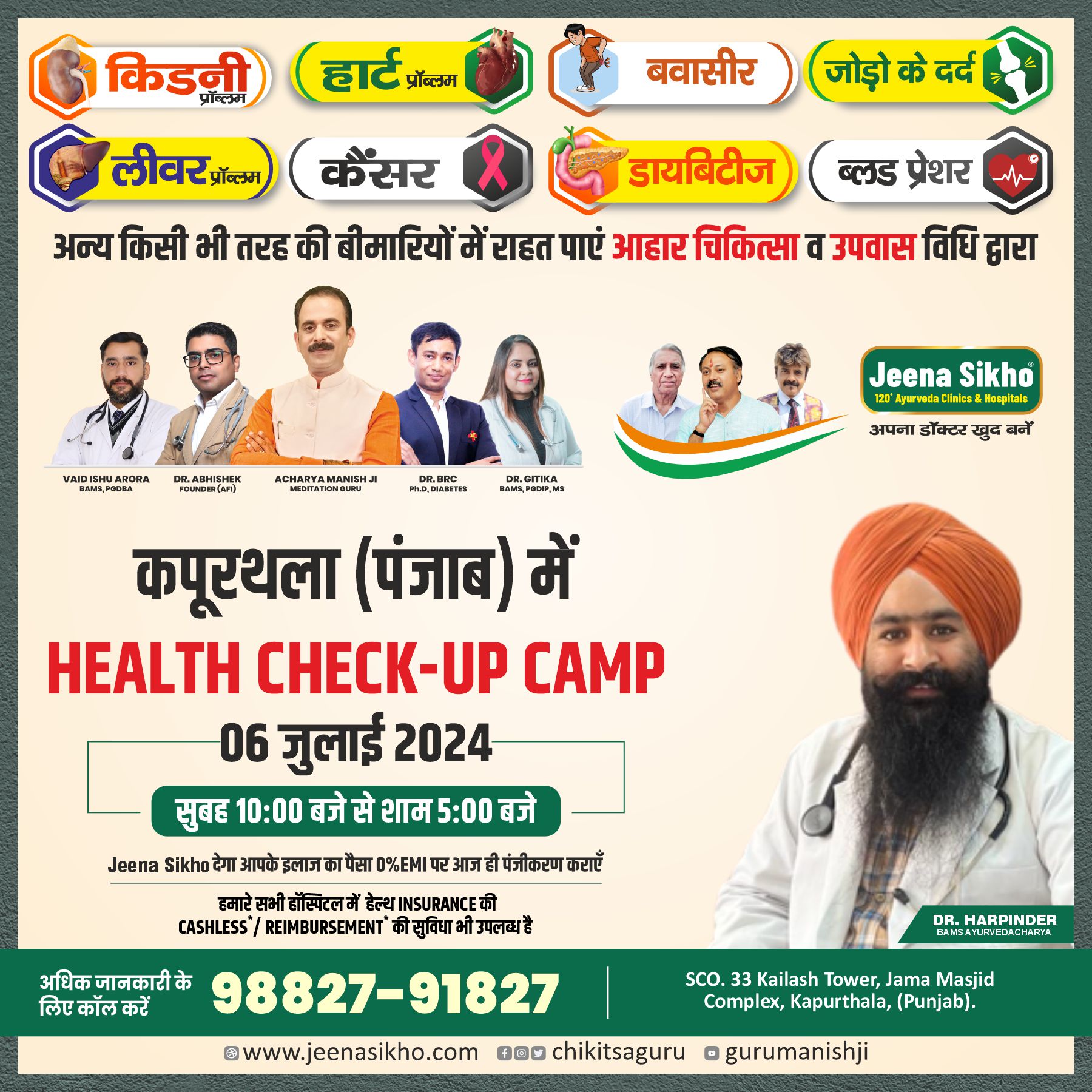 Dr. Harpinder CAMPS POST BANNER 29.06.241