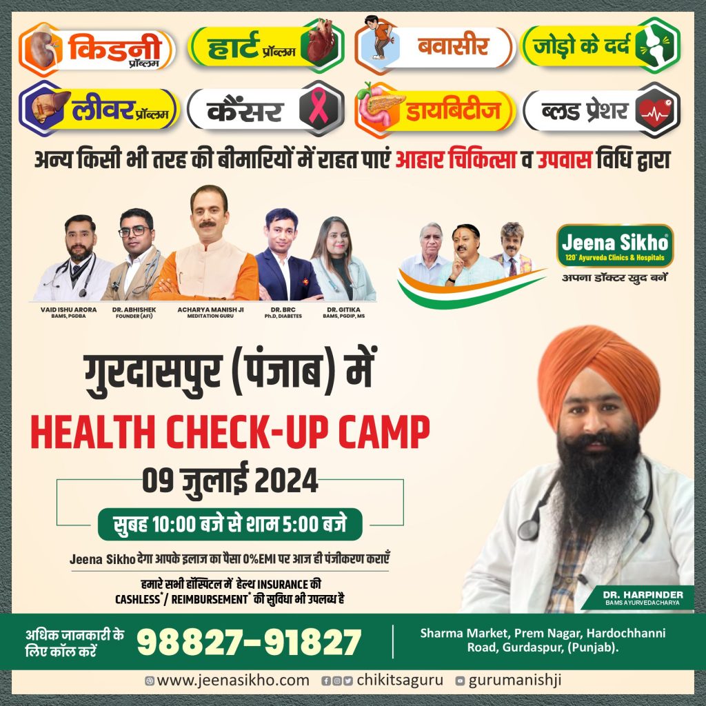 Dr. Harpinder CAMPS POST BANNER 29.06.241