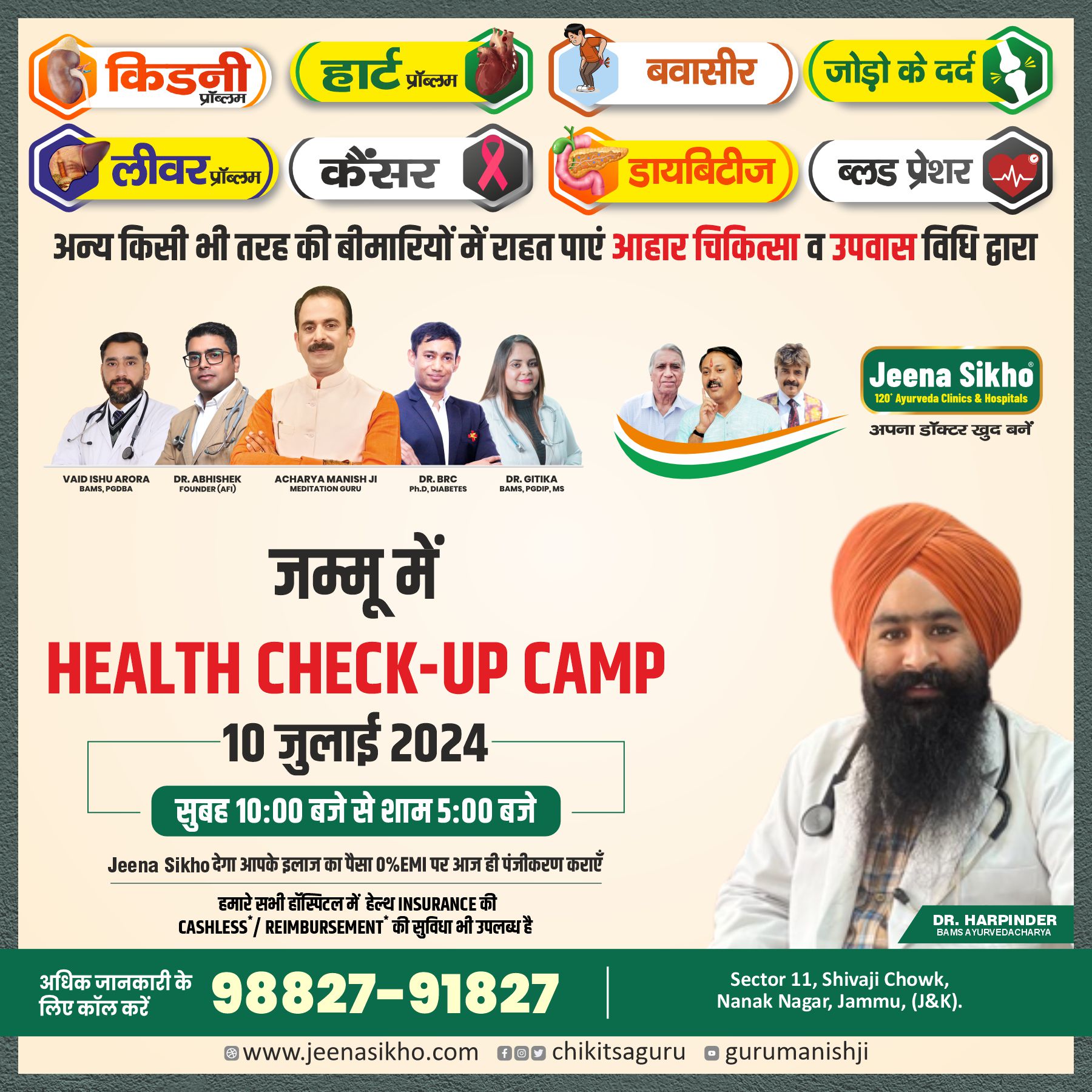 Dr. Harpinder CAMPS POST BANNER 29.06.241
