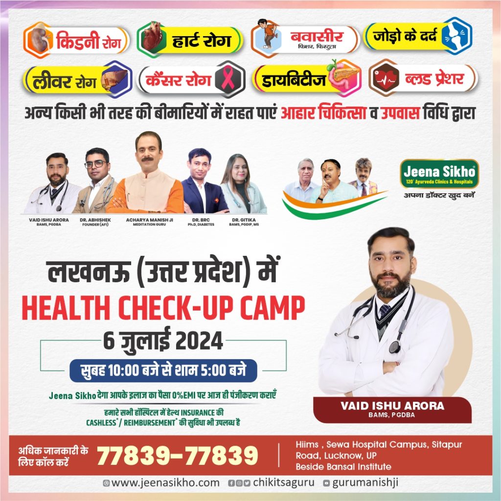 Dr. Ishue Camp 2