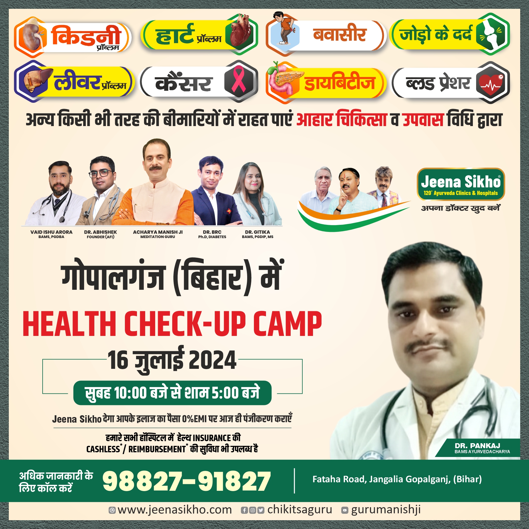 Dr. Pankaj CAMPS POST 05.07.241