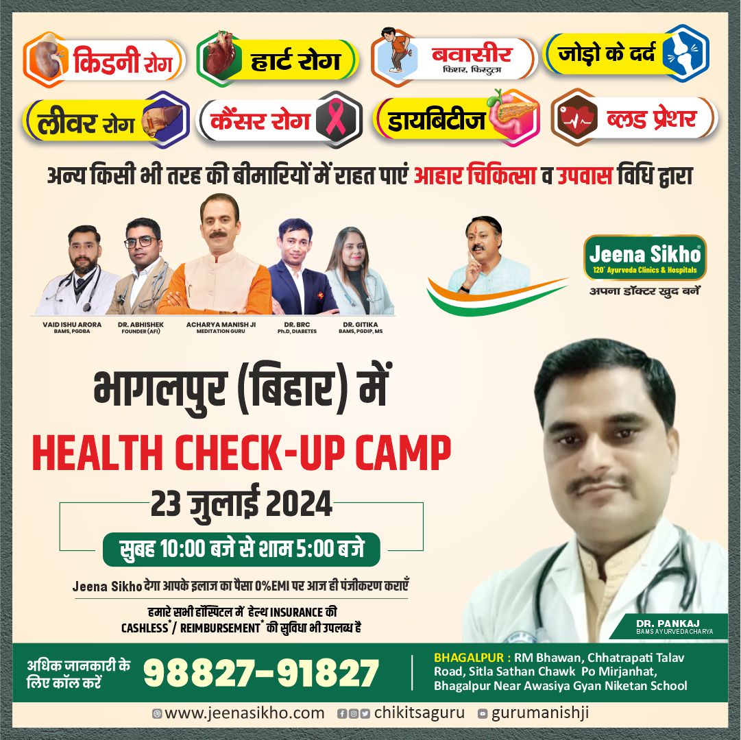 Dr. Pankaj CAMPS POST 05.07.24