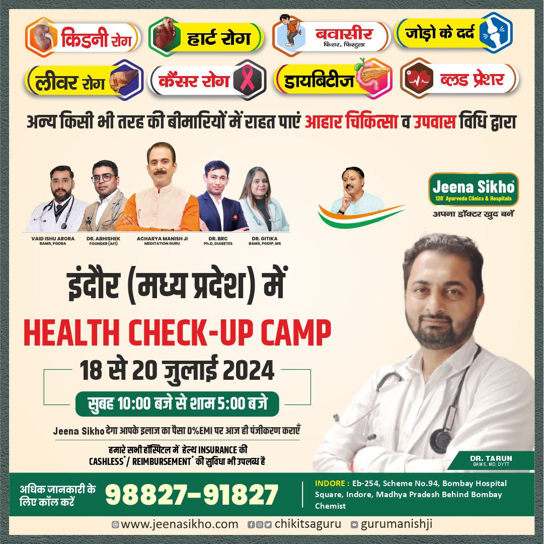 Dr. Tarun CAMPS POST 05.07.24