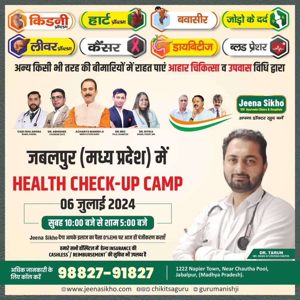Dr. Tarun CAMPS POST BANNER 29.06.241