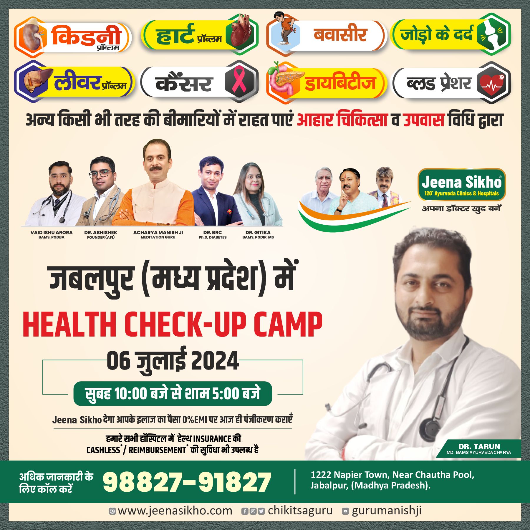 Dr. Tarun CAMPS POST BANNER 29.06.241