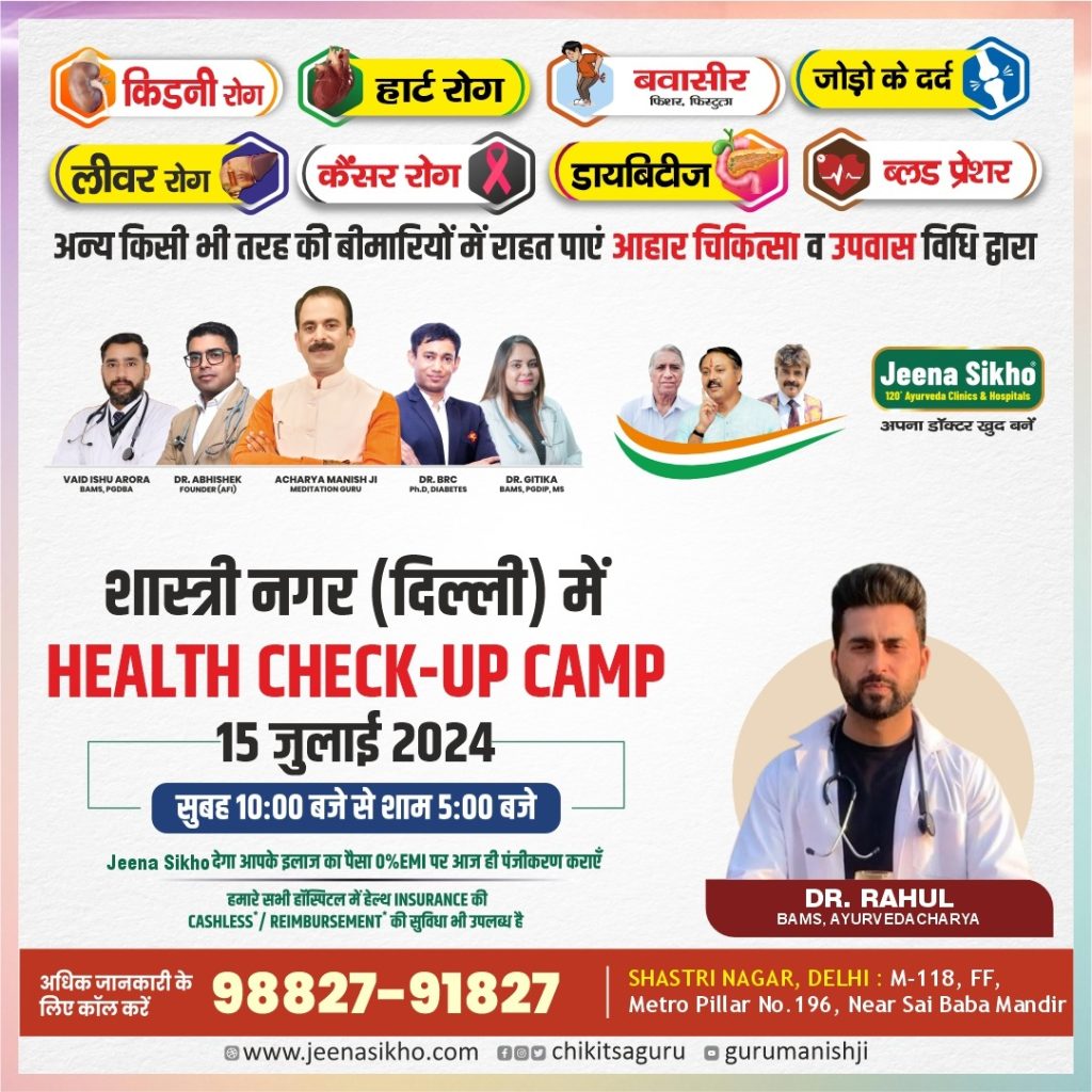 72 hour diseases reversal camp