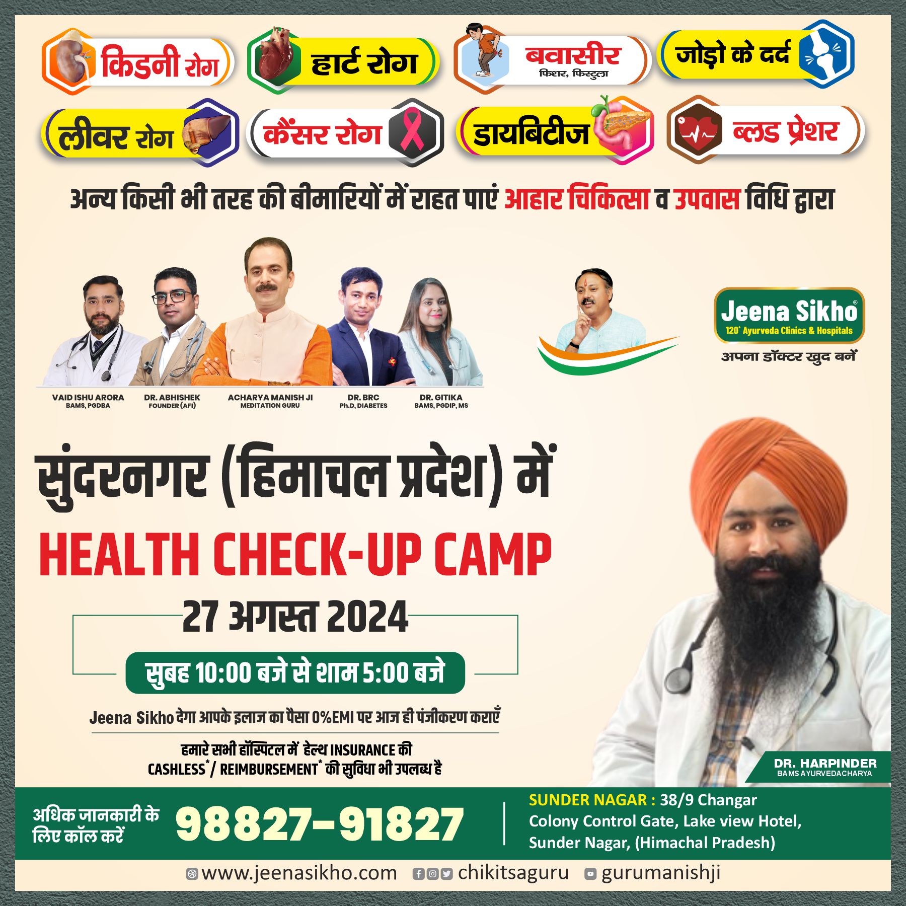 Health check up camp august