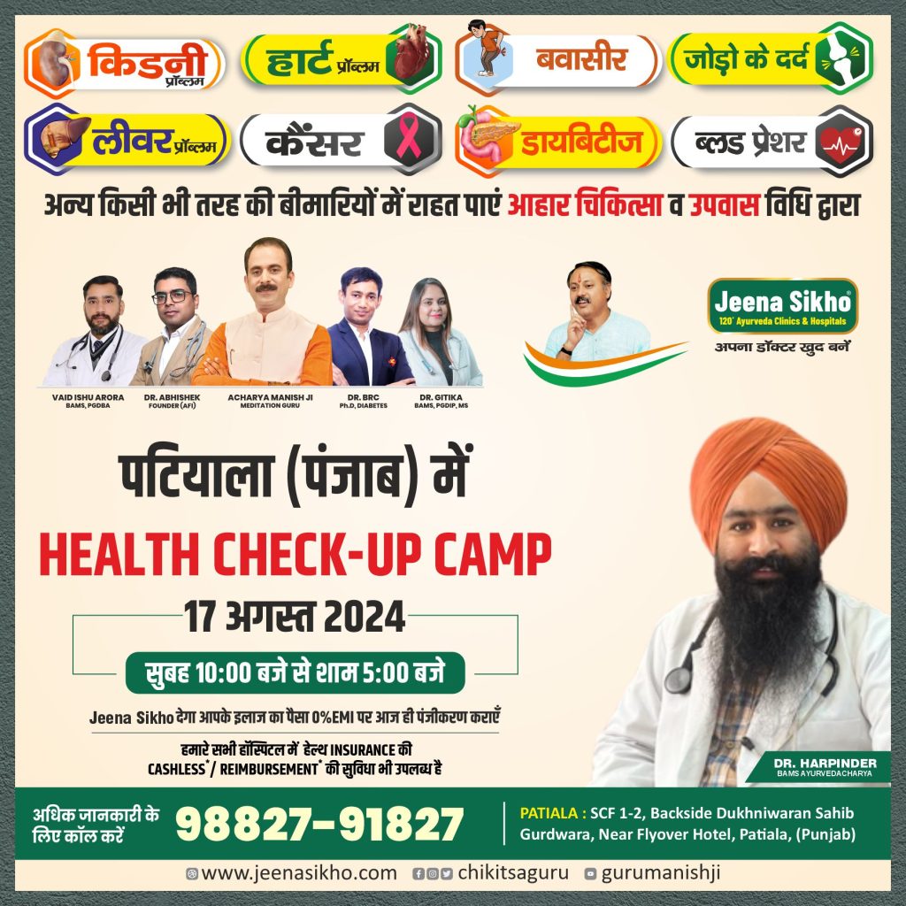 Dr. Harpinder1