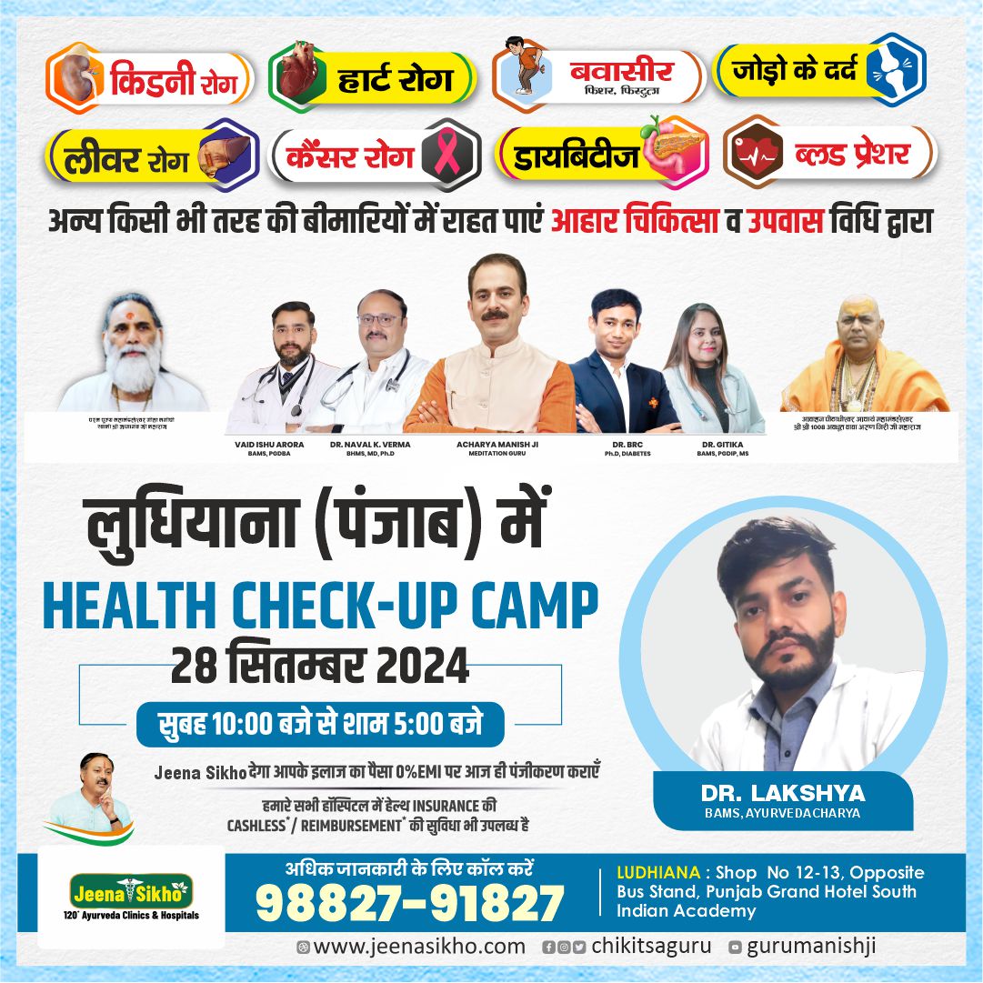 Health check up camps september
