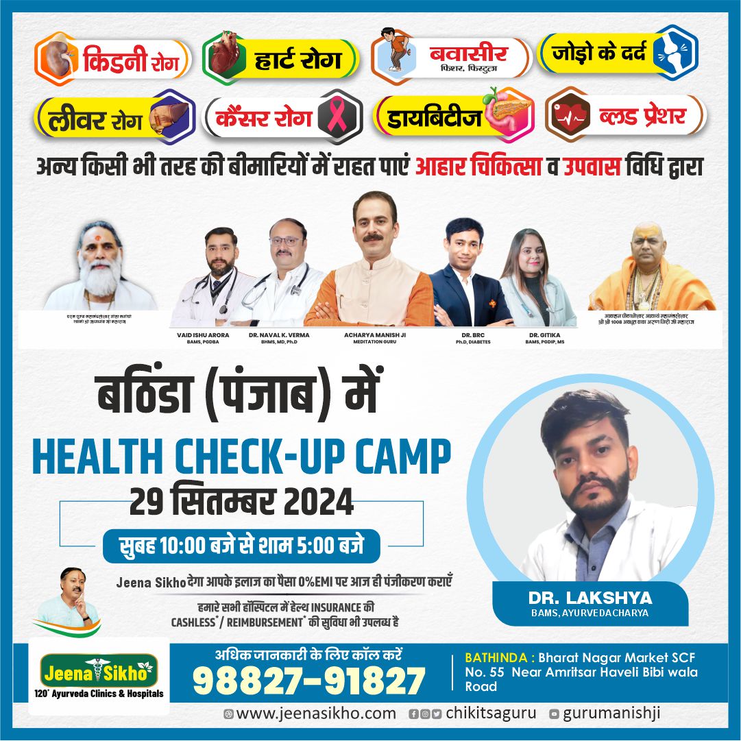 Health check up camps september