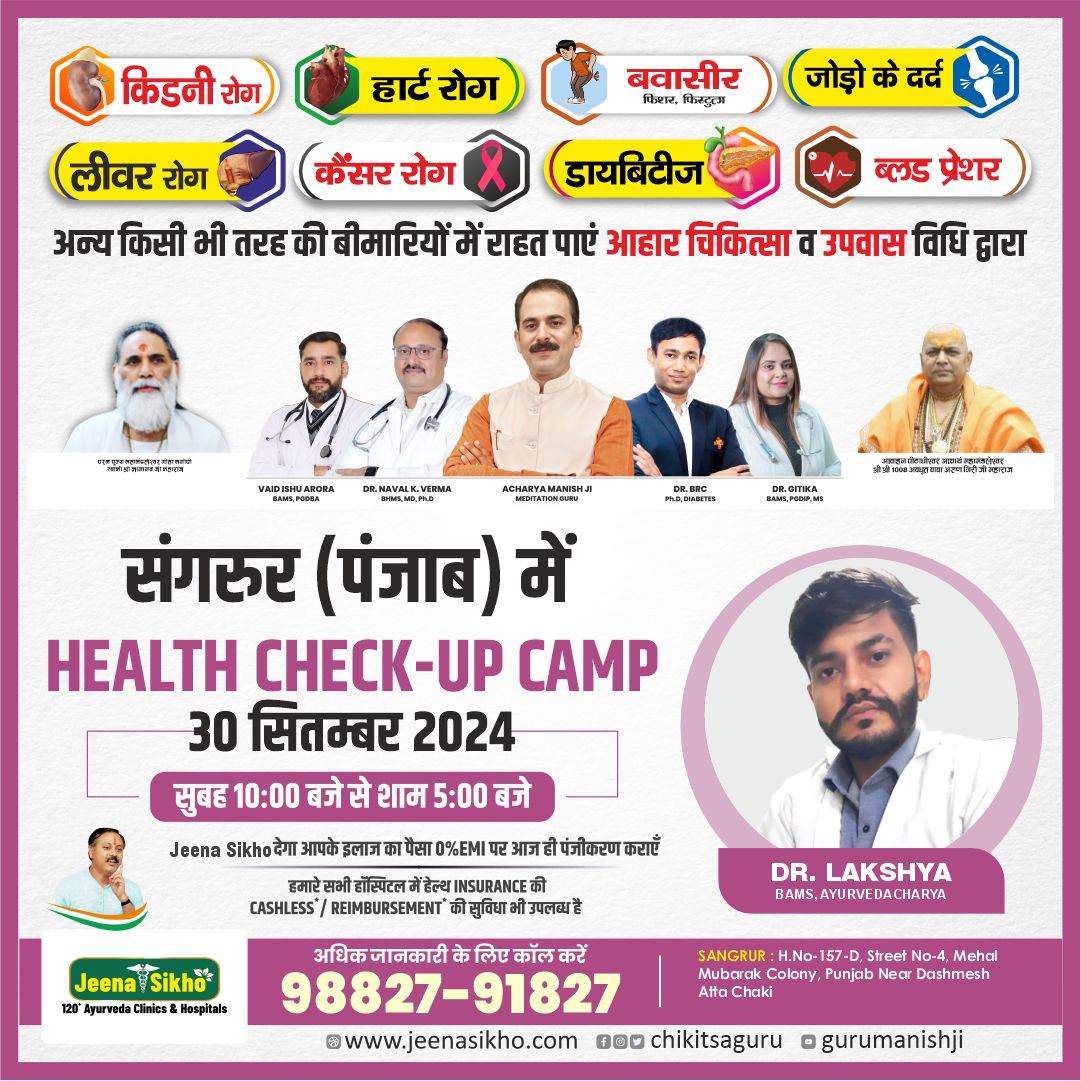 Health check up camps september