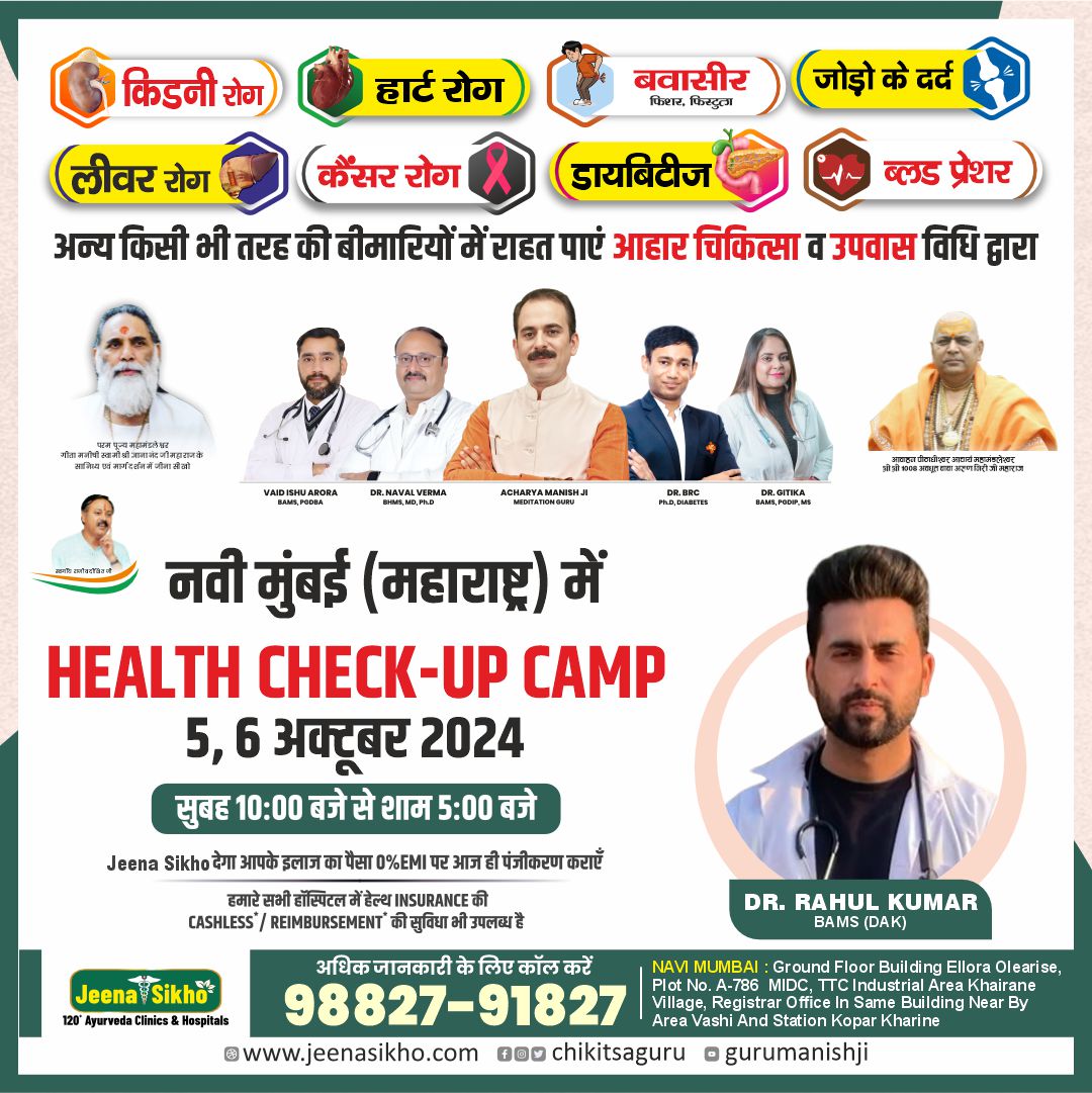 Health check up camps oct