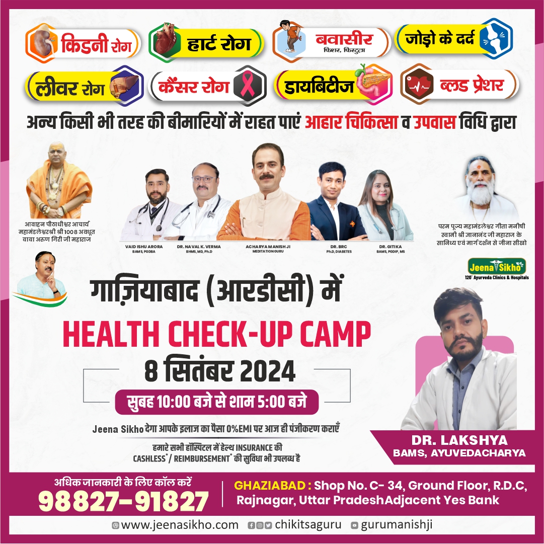 health check up camp - sept