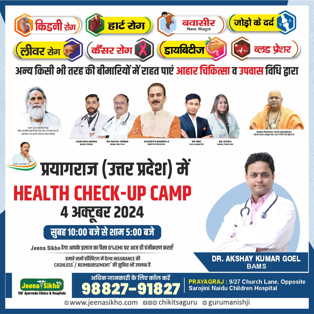 Health check up camps oct