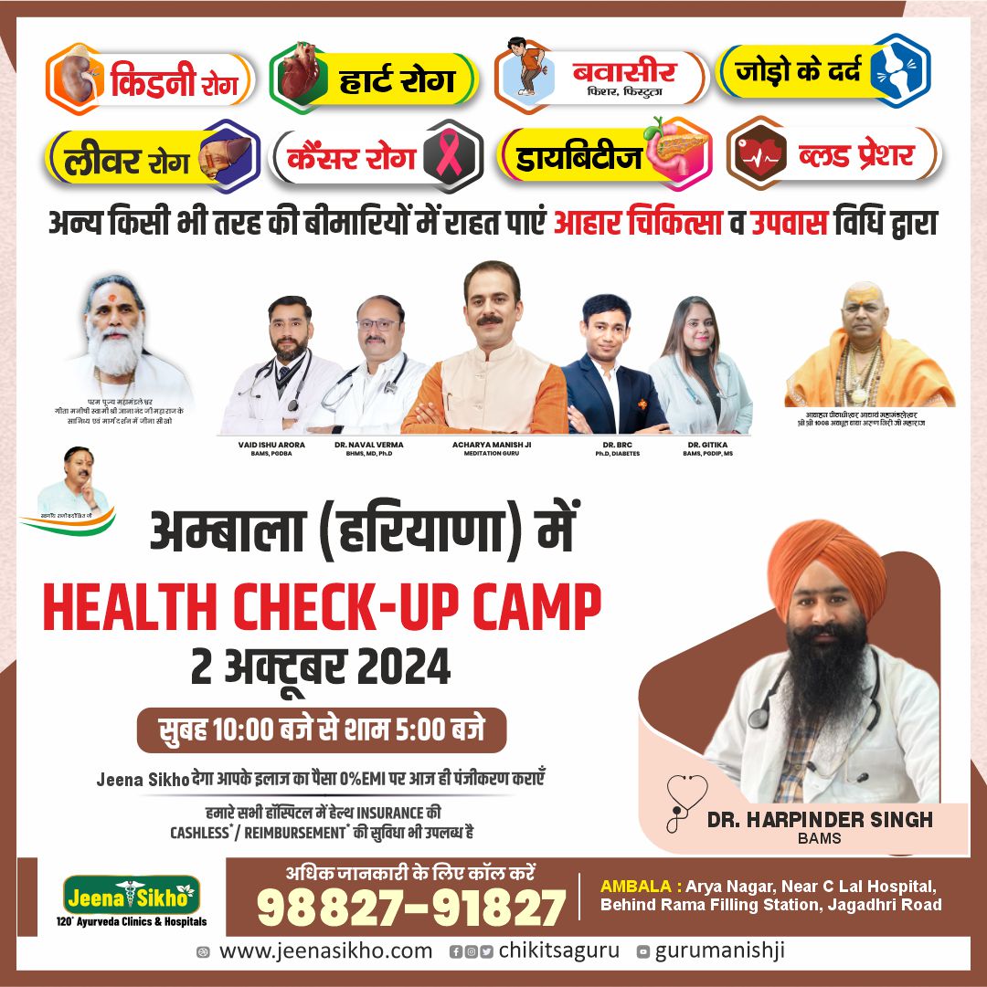 Health check up camps oct