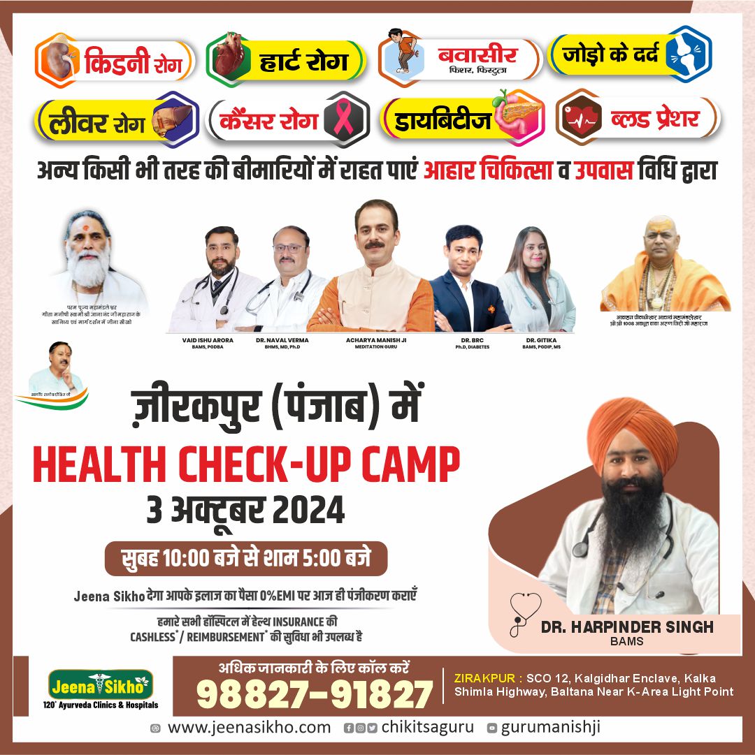 Health check up camps oct