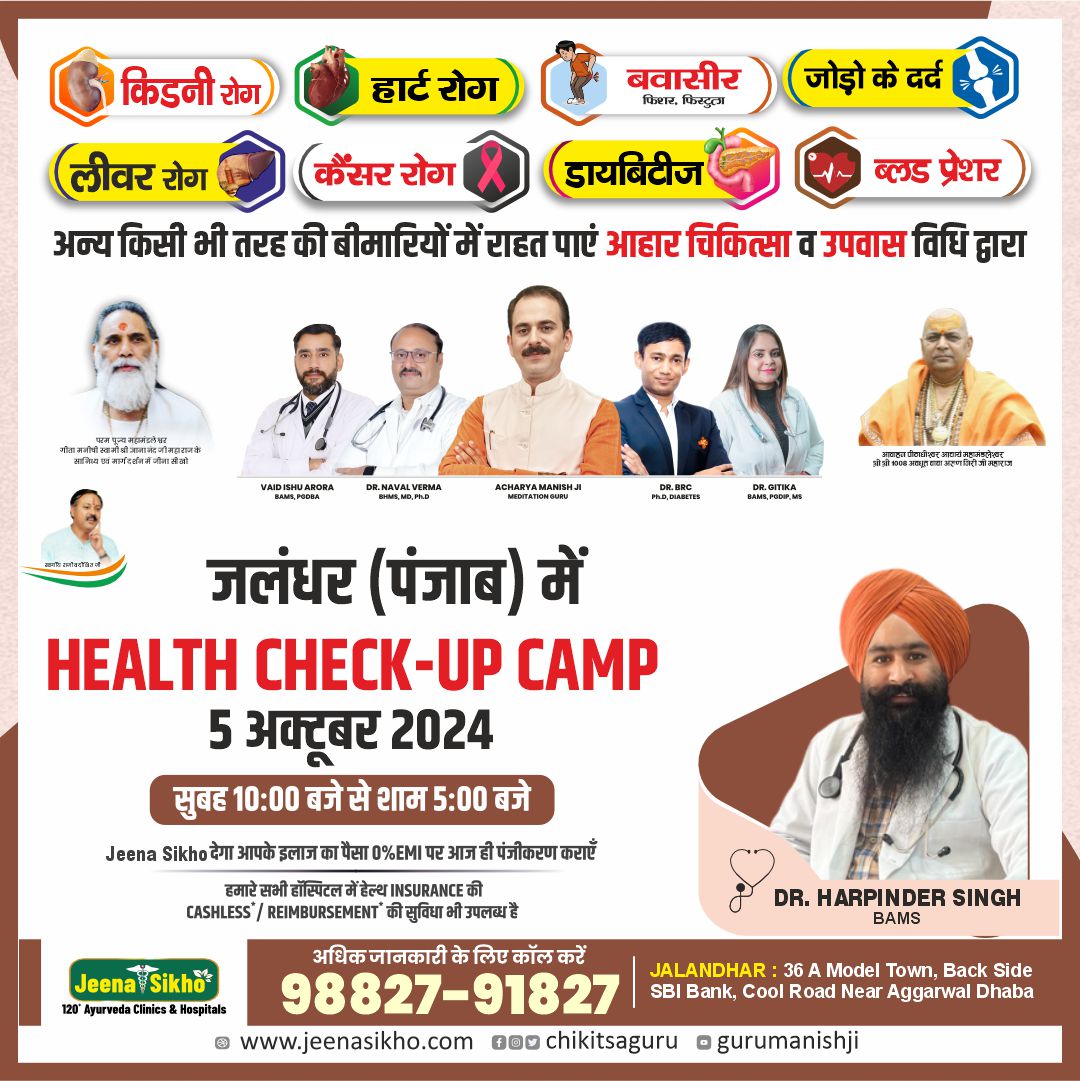 Health check up camps oct