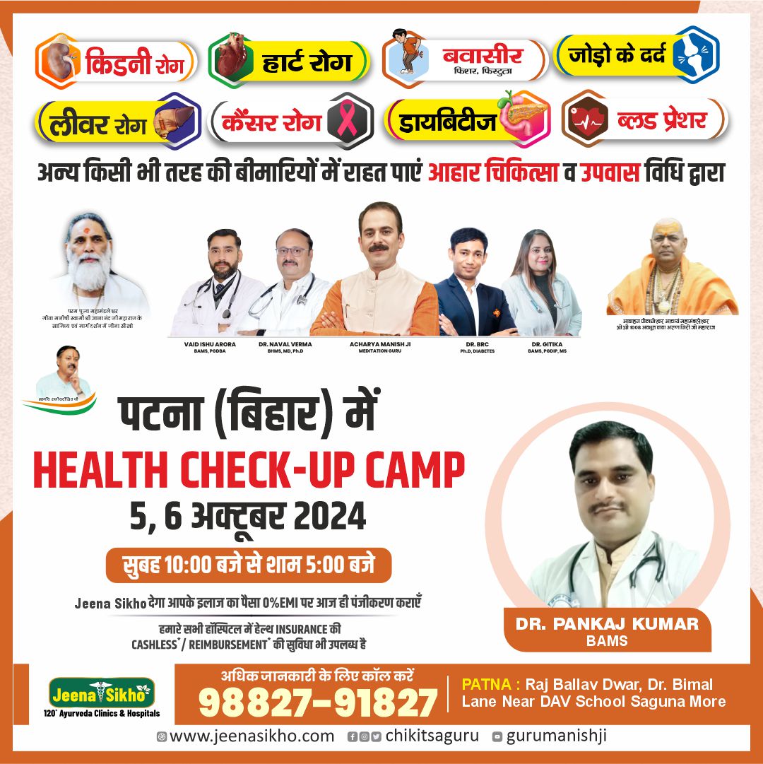 Health check up camps oct