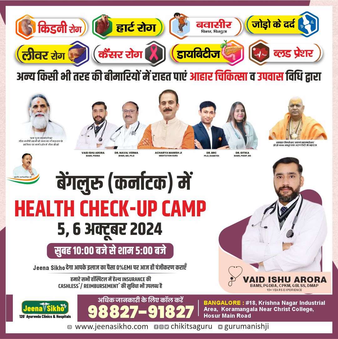 Health check up camps oct