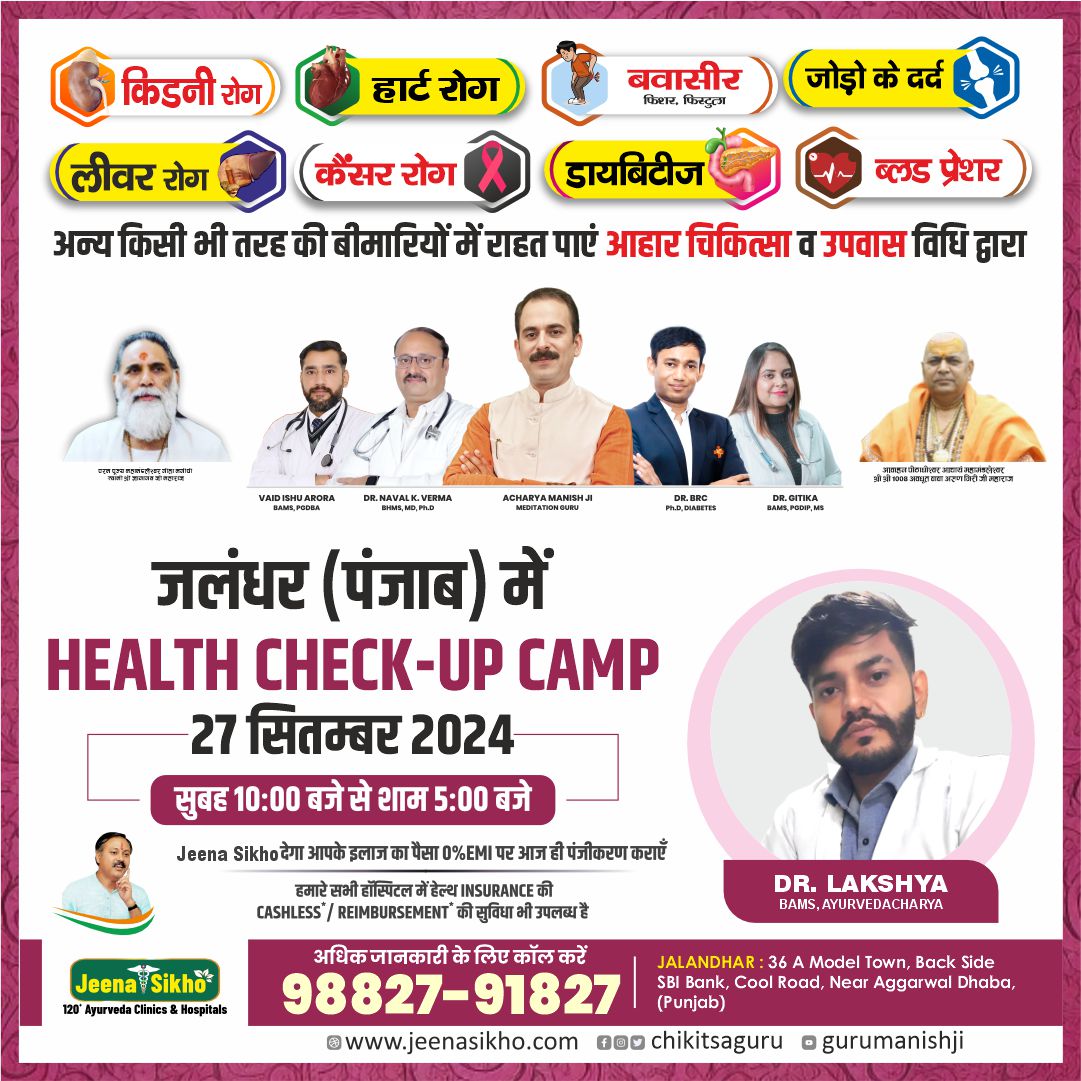 Health check up camps september