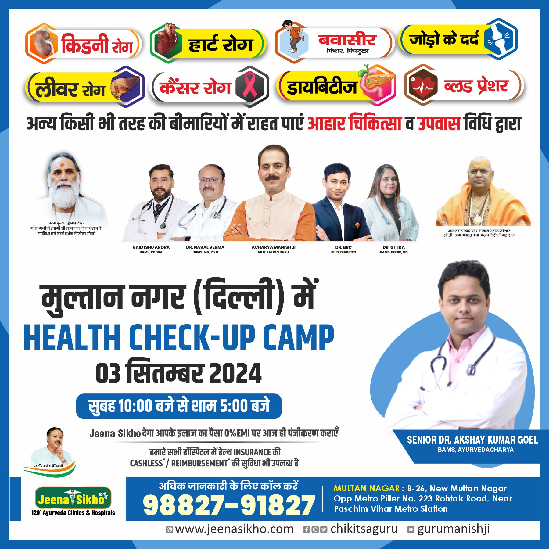 Health check up camp sept