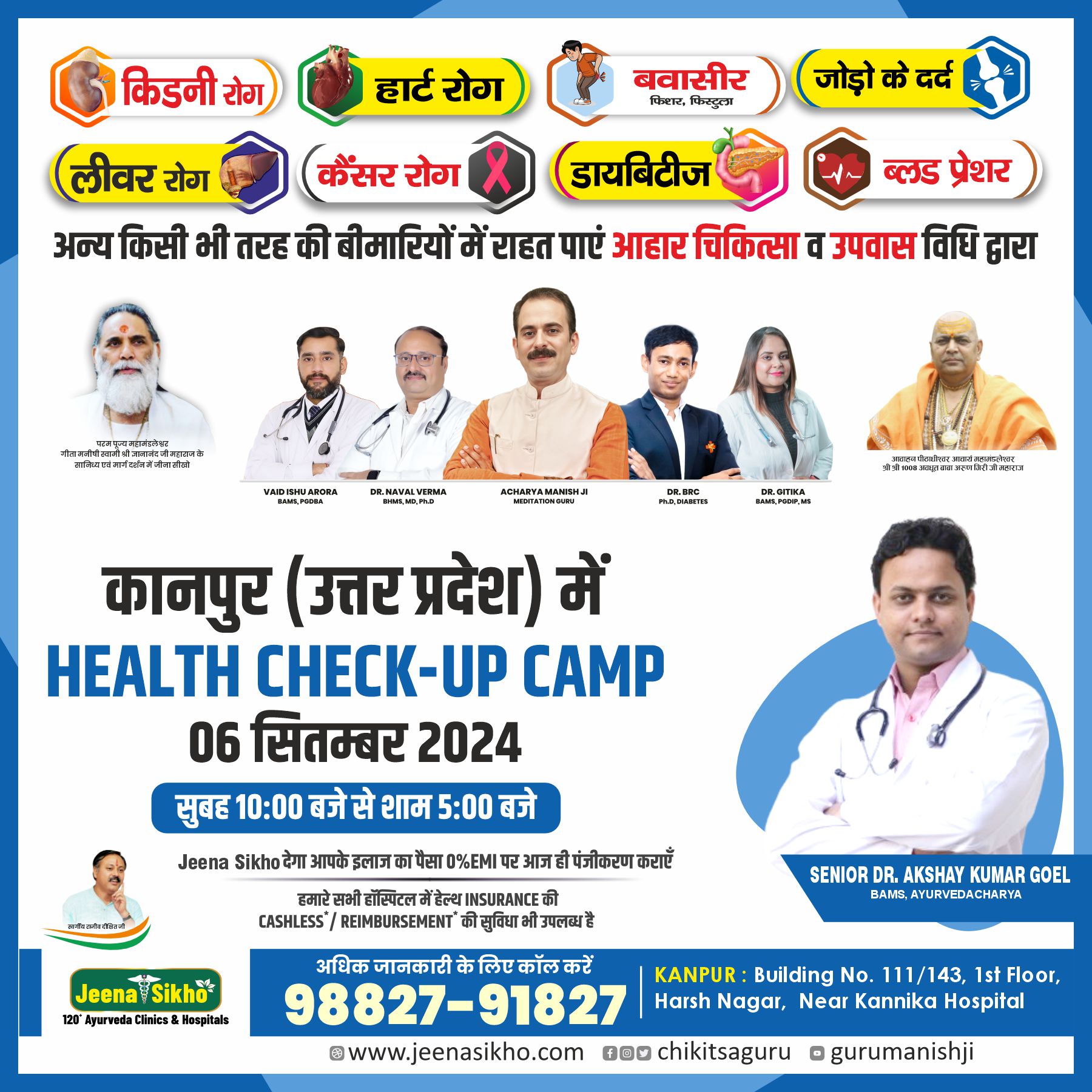 Health check up camp sept