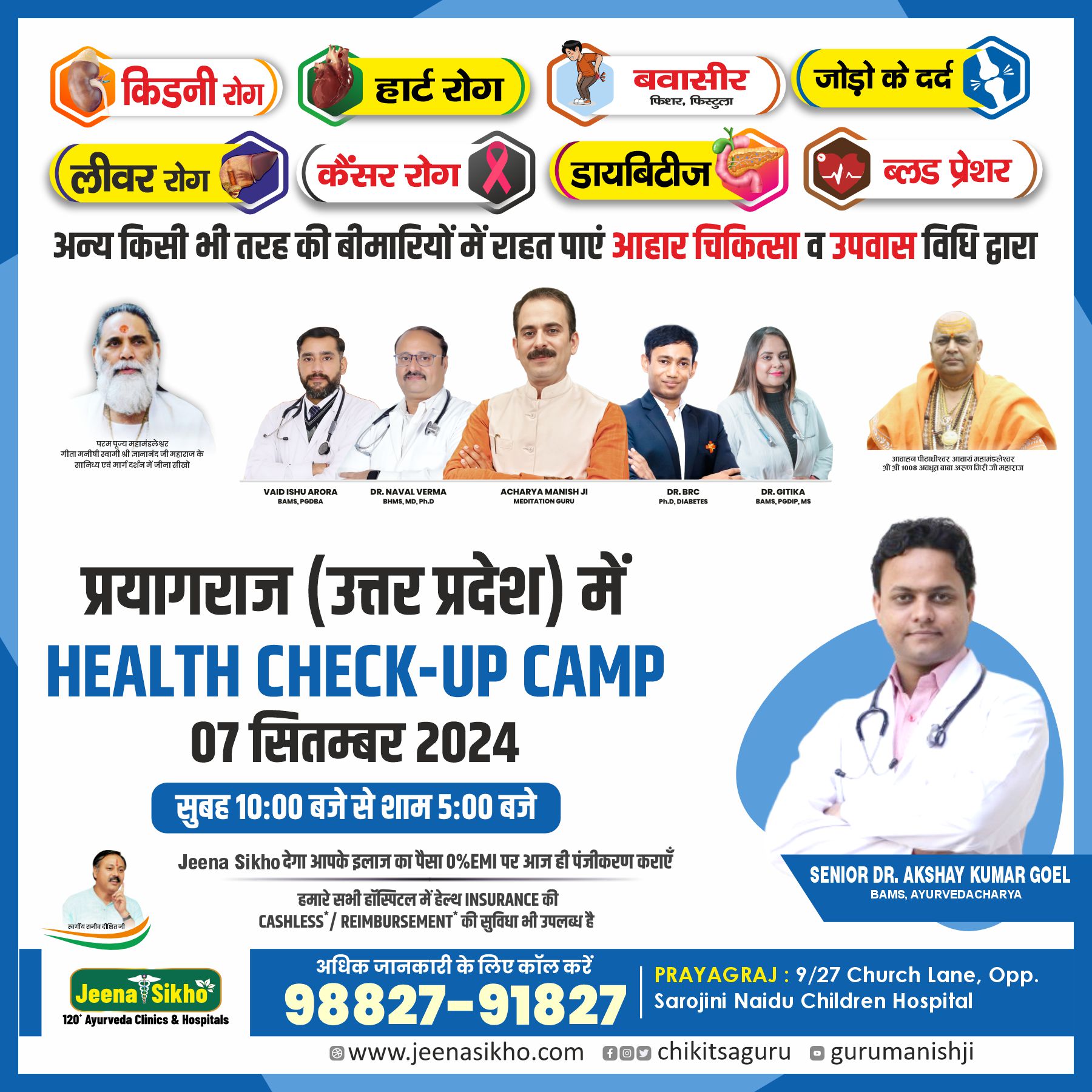 Health check up camp sept