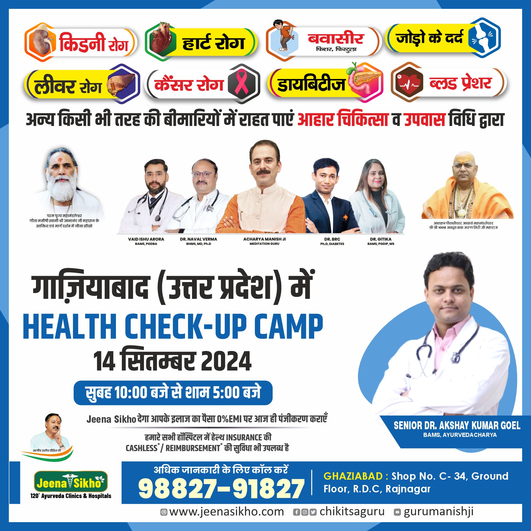health chek up camp sept