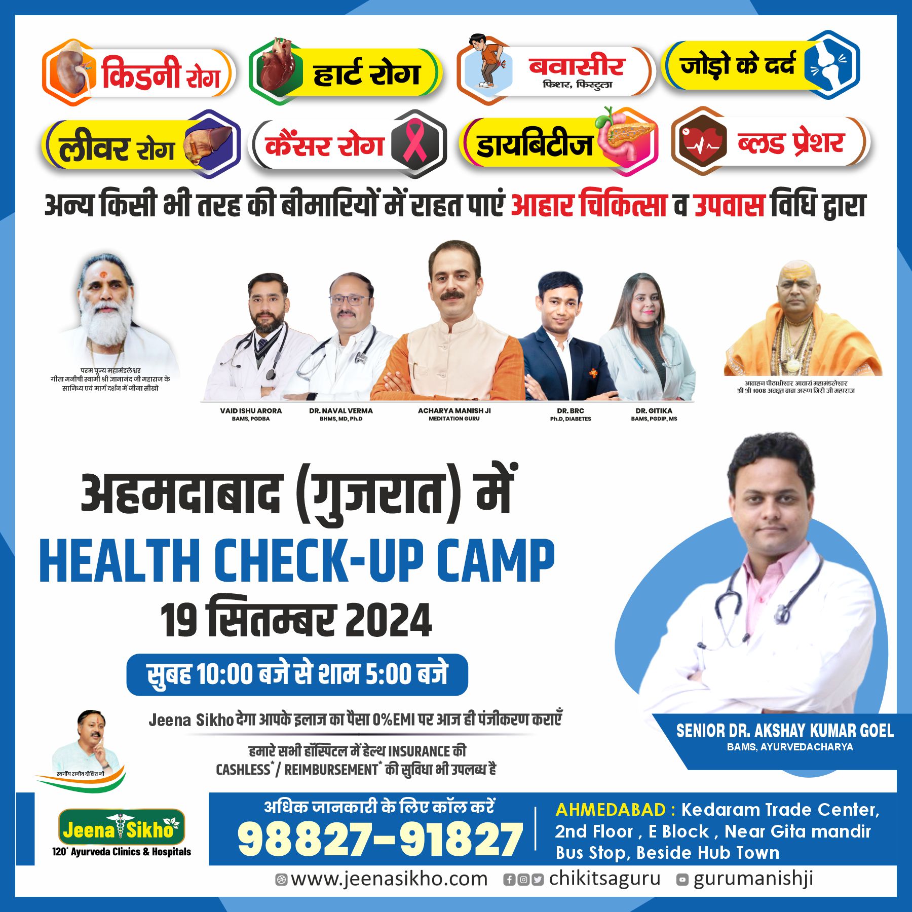 health chek up camp - vadodhra