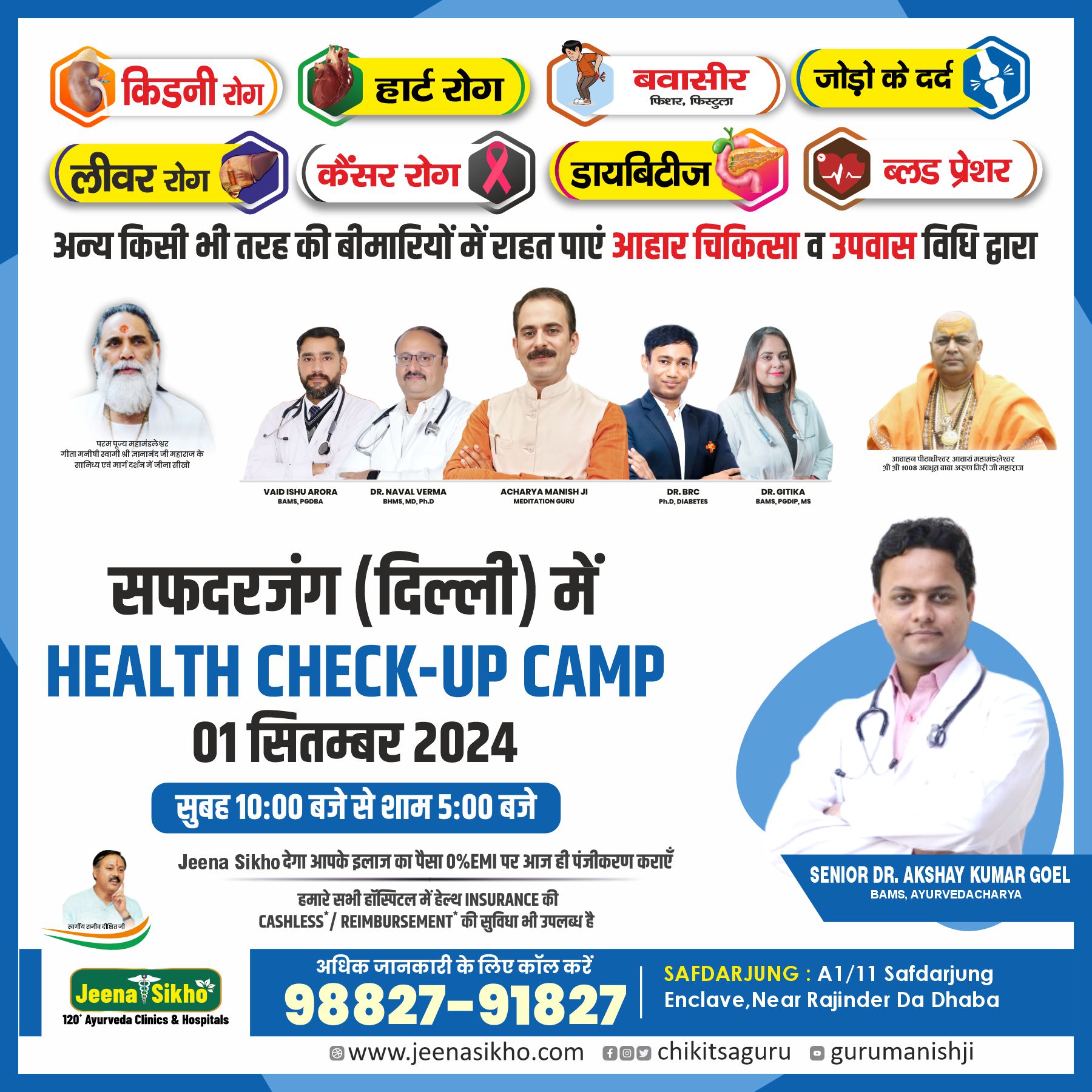Health check up camp sept