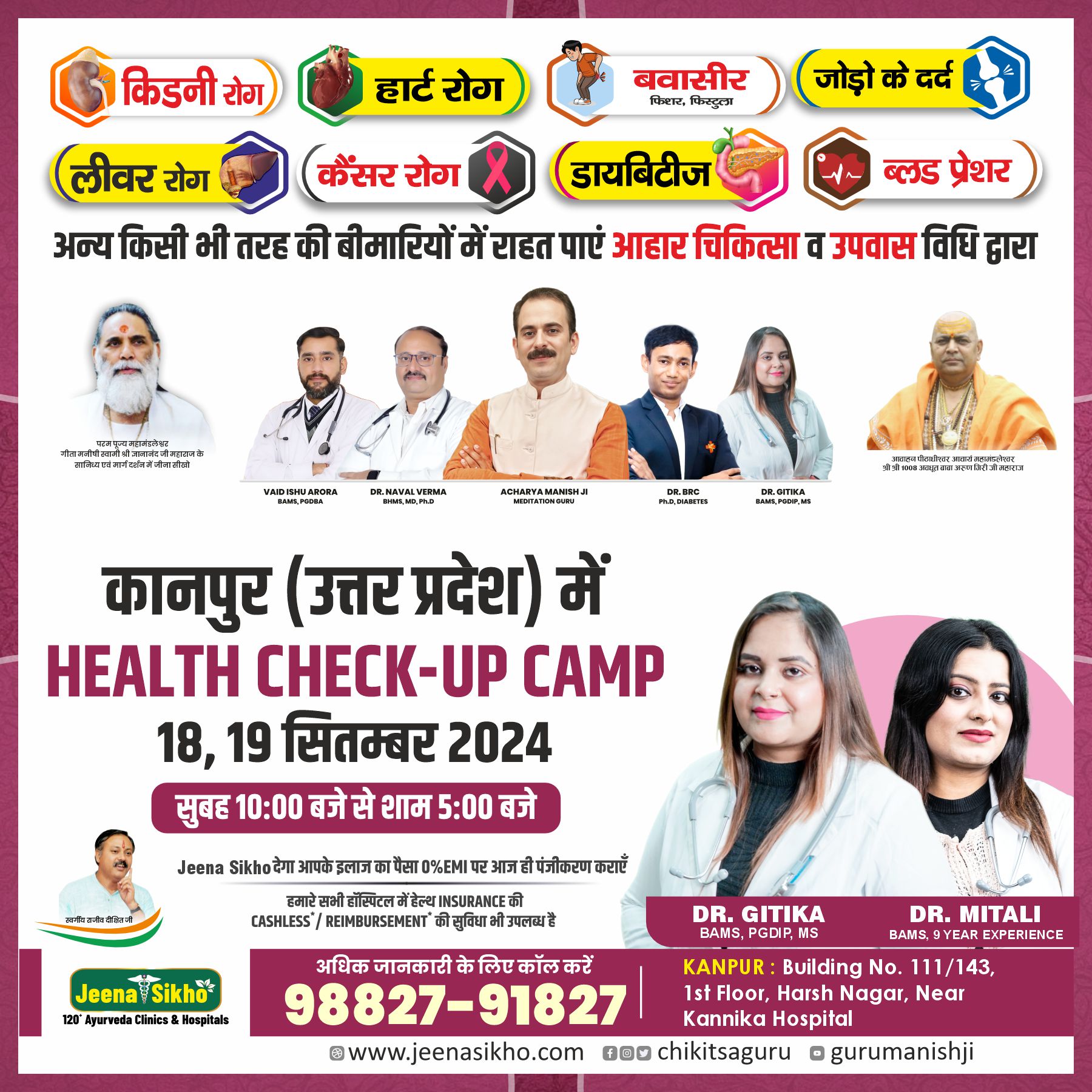 health chek up camp sept