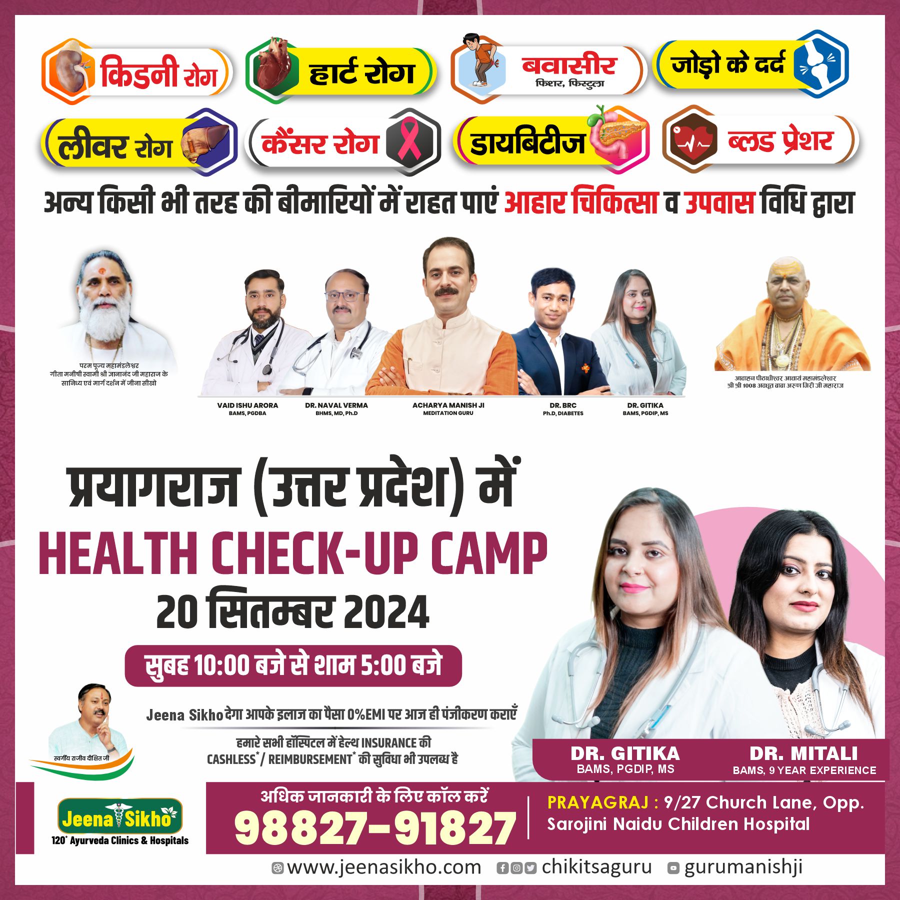 health chek up camp sept