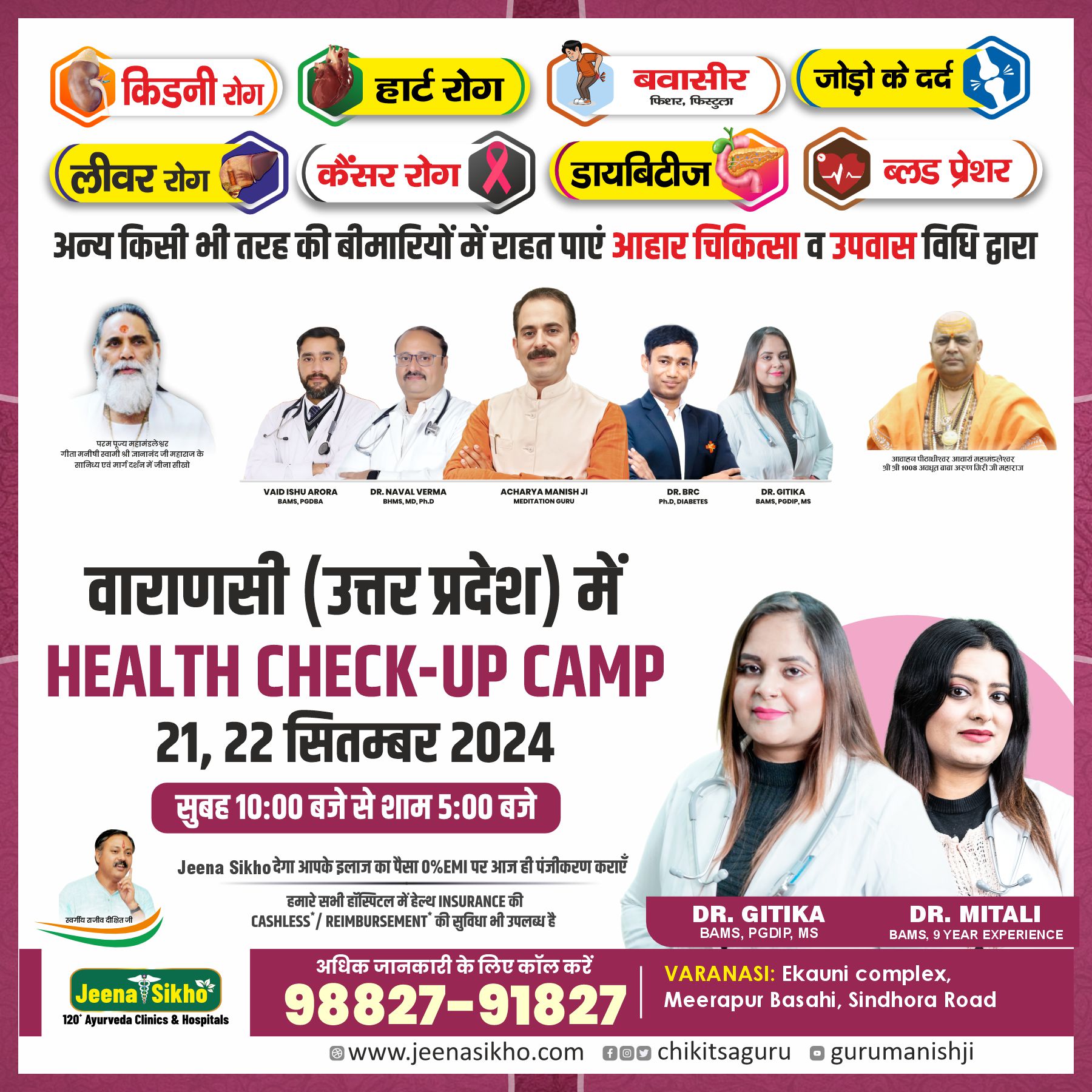 health chek up camp sept