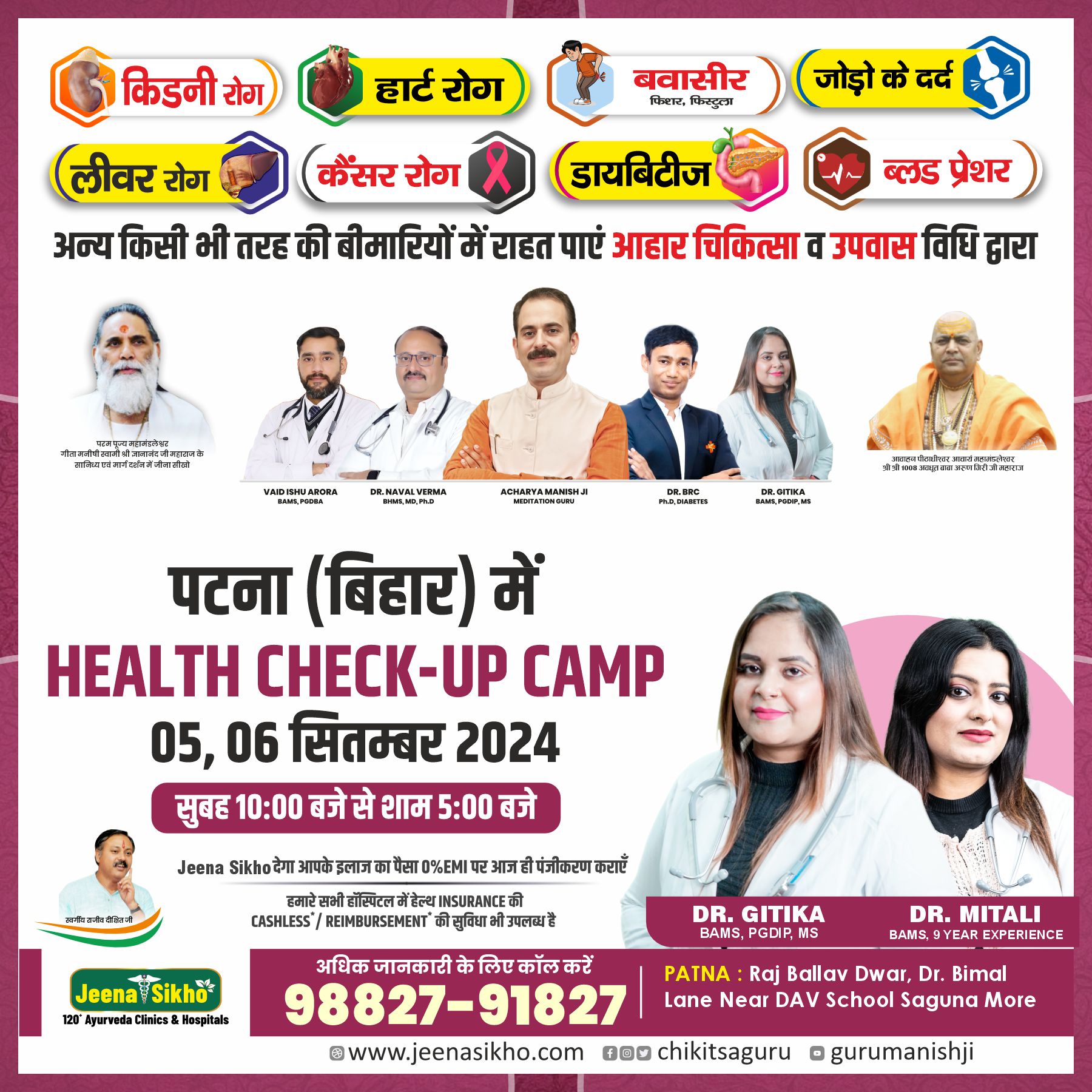 Health check up camp sept