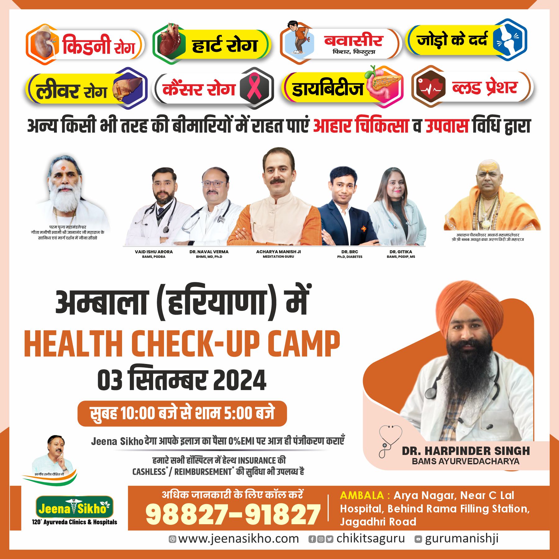 Health check up camp sept