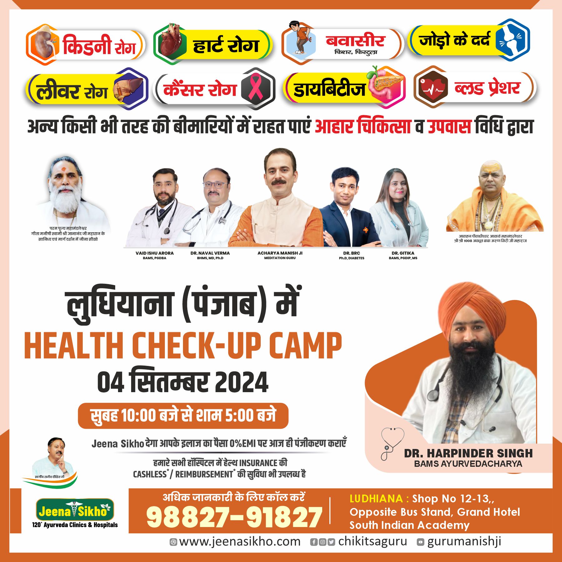 Health check up camp sept
